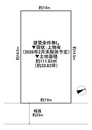 堺市堺区南清水町２丁