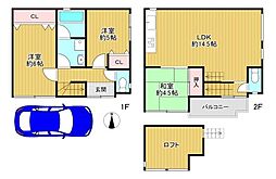 東大阪市松原2丁目 中古戸建