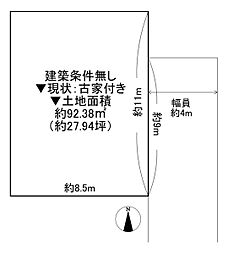 奈良県生駒市松美台　古家付き土地