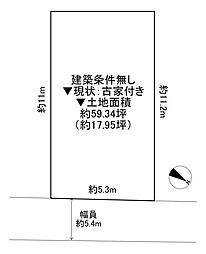 大東市泉町2丁目　古家付き土地