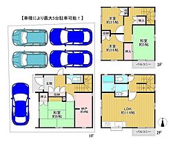 東大阪市若江本町4丁目　中古戸建
