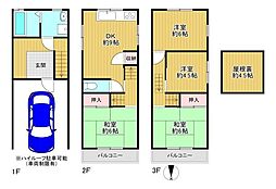 大東市野崎１丁目の一戸建て