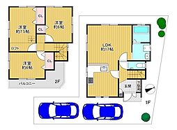 東大阪市山手町 中古戸建