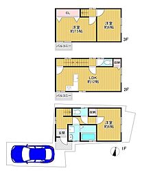 大阪市東成区東今里3丁目 中古戸建