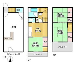 東大阪市中石切町2丁目　店舗付き住宅