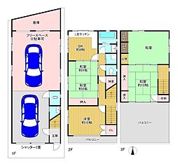 八尾市久宝寺3丁目　中古戸建