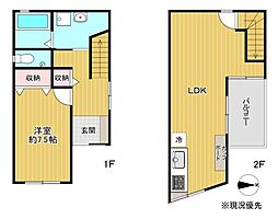 東大阪市中石切町2丁目　中古戸建