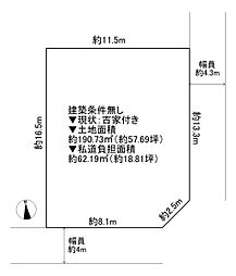 八尾市堤町3丁目　土地