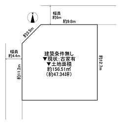 八尾市堤町3丁目　土地
