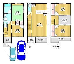東大阪市布市町2丁目　中古戸建