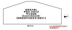 高槻市神内1丁目　古家付き土地