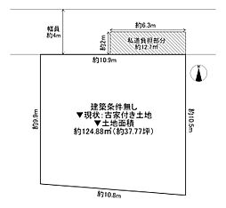 八尾市福万寺町南2丁目　古家付き土地
