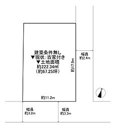 八尾市植松町７丁目