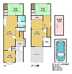 東大阪市六万寺町1丁目　中古戸建