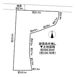 東大阪市上四条町　土地