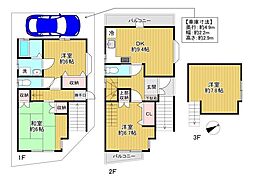 八尾市太子堂４丁目
