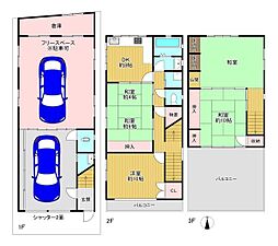 八尾市久宝寺3丁目　中古戸建