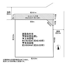 東大阪市岸田堂南町　土地