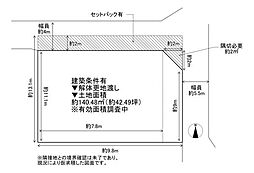 東大阪市岸田堂南町　土地