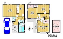 八尾市東町6丁目 中古戸建
