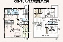 佐倉市野狐台町の一戸建て