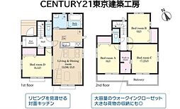 佐倉市江原台１丁目の一戸建て