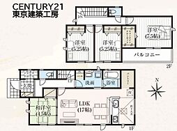 佐倉市野狐台町の一戸建て