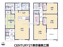 千葉市稲毛区六方町の一戸建て