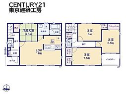 千葉市稲毛区園生町の一戸建て