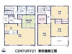 千葉市稲毛区園生町の一戸建て