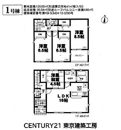 千葉市稲毛区園生町の一戸建て