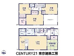 千葉市稲毛区園生町の一戸建て