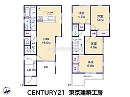 千葉市稲毛区宮野木町の一戸建て