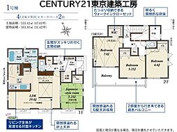 千葉市稲毛区長沼町の一戸建て