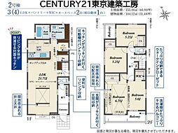 千葉市稲毛区長沼町