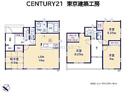 千葉市花見川区犢橋町の一戸建て