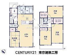 千葉市花見川区犢橋町の一戸建て