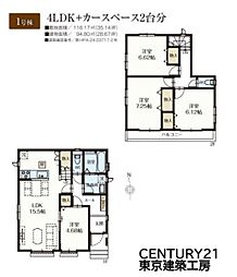 千葉市若葉区大宮台２丁目の一戸建て