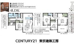 千葉市若葉区中田町の一戸建て