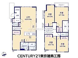 千葉市若葉区千城台東１丁目