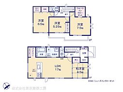 市原市古市場の一戸建て