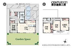 八千代市大学町５丁目の一戸建て