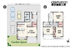 八千代市大学町５丁目の一戸建て