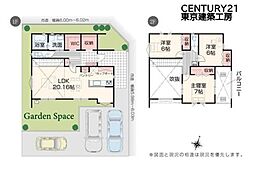 八千代市大学町５丁目の一戸建て