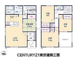 千葉市稲毛区六方町の一戸建て