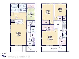 千葉市若葉区小倉台７丁目の一戸建て