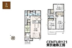 千葉市若葉区加曽利町の一戸建て