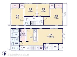 千葉市中央区生実町の一戸建て