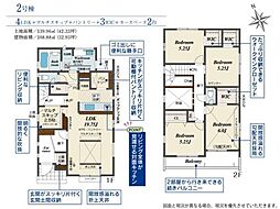 千葉市花見川区こてはし台２丁目の一戸建て