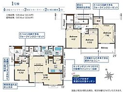 千葉市花見川区こてはし台２丁目の一戸建て